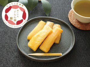 ほしいも　ぐらん華